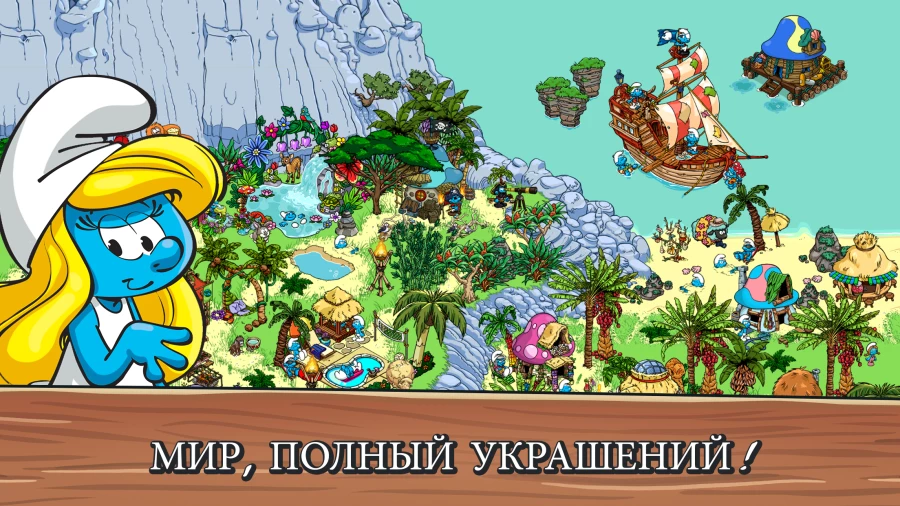 Скриншот Smurfs Village №2