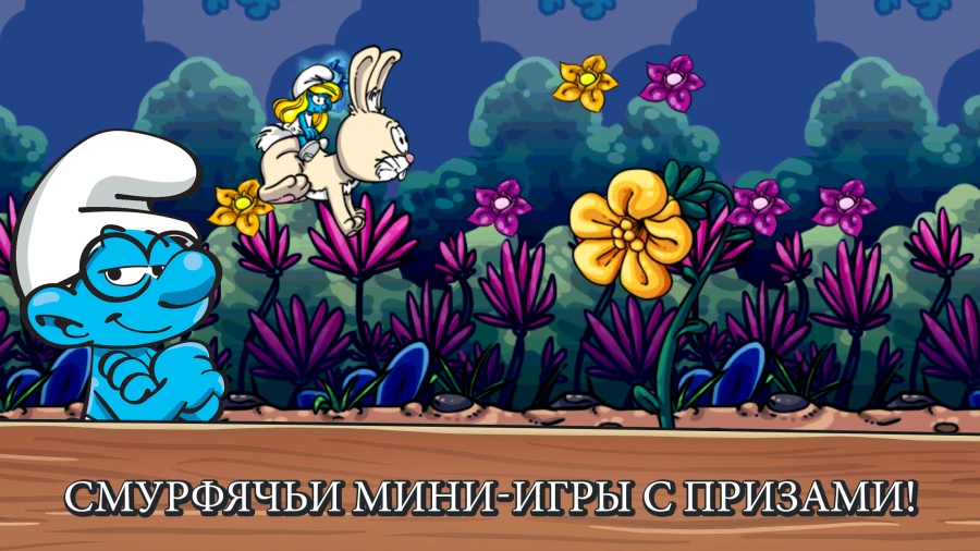 Скриншот Smurfs Village №4
