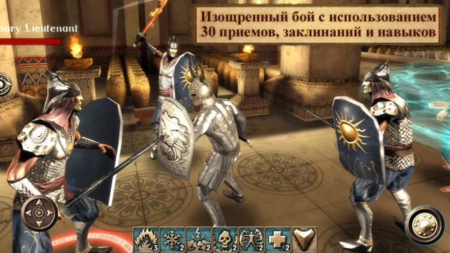 Скриншот The Shadow Sun №2