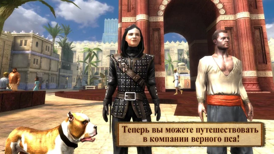 Скриншот The Shadow Sun №3