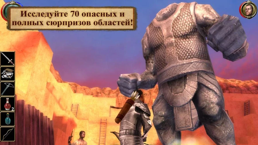 Скриншот The Shadow Sun №5