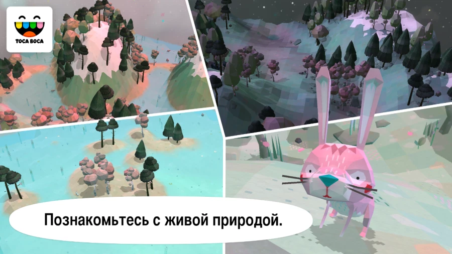 Скриншот Toca Nature №5
