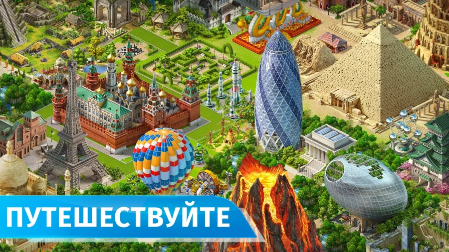 Скриншот Аэропорт Сити: Построй город №3