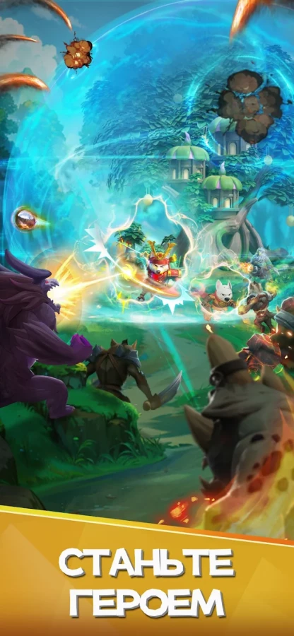 Скриншот Animal Lords: Merge & Rumble №4