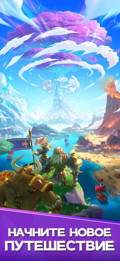 Скриншот Animal Lords: Merge & Rumble №5