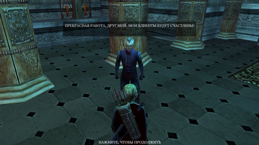 Скриншот Aralon: Sword and Shadow HD №4