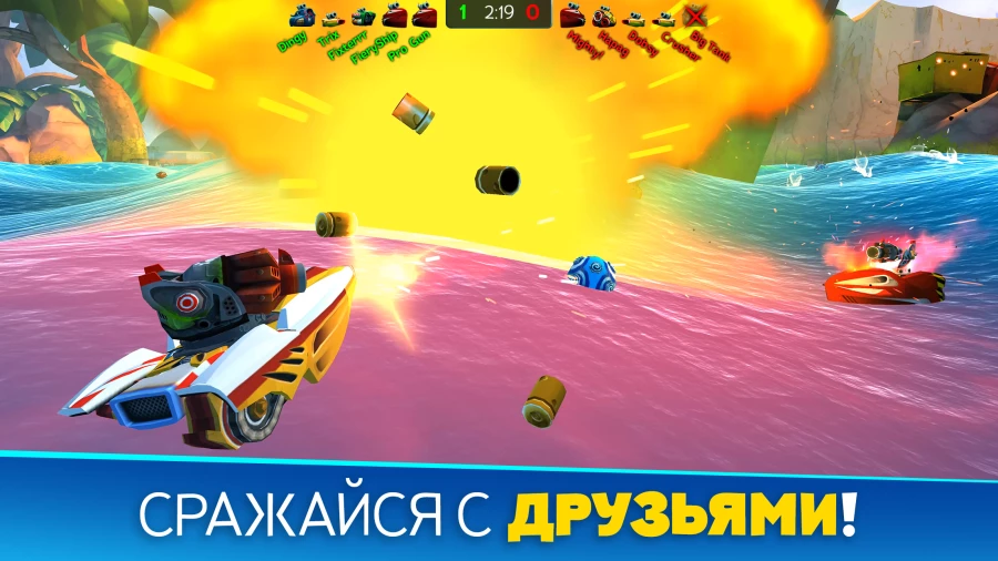 Скриншот Battle Bay №2