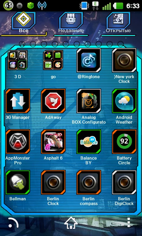 Скриншот Borderlands 2 Go Theme №2