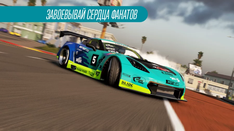 Скриншот CarX Drift Racing 2 №3