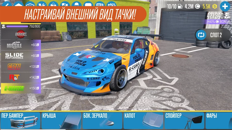 Скриншот CarX Drift Racing 2 №4