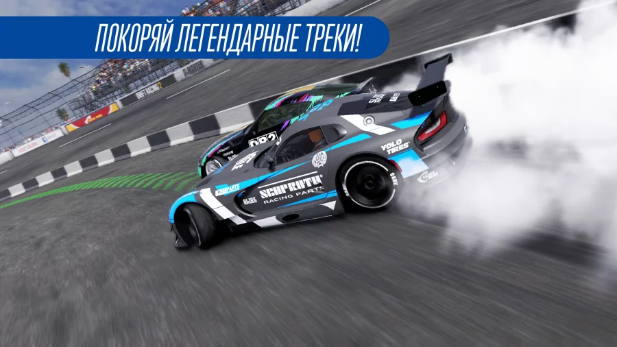 Скриншот CarX Drift Racing 2 №5