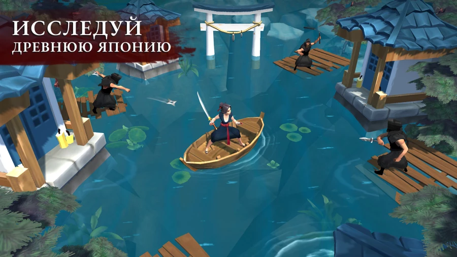 Скриншот Daisho: РПГ на выживание №1