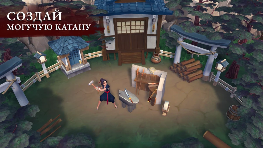 Скриншот Daisho: РПГ на выживание №5