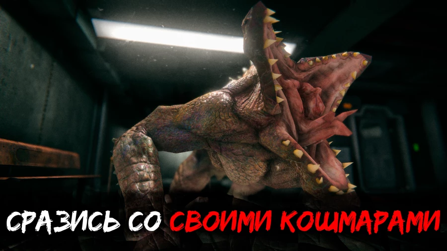 Скриншот Death Park 2: Страшный Клоун №3