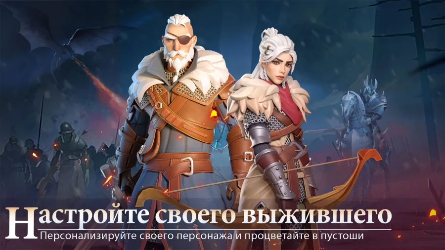 Скриншот Dusk of Dragons: Survivors №1