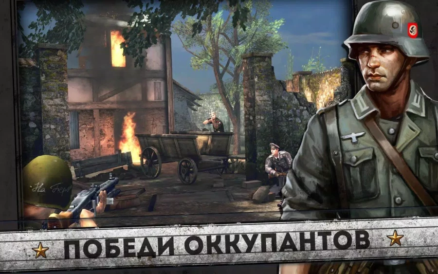 Скриншот FRONTLINE COMMANDO: NORMANDY (D-DAY) №2