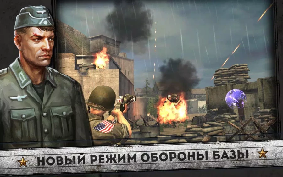 Frontline андроид. Frontline андроид