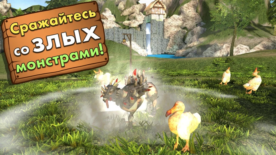 Скриншот Goat Simulator MMO SImulator №1