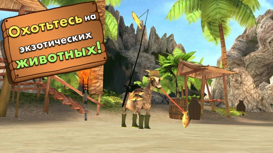 Скриншот Goat Simulator MMO SImulator №5