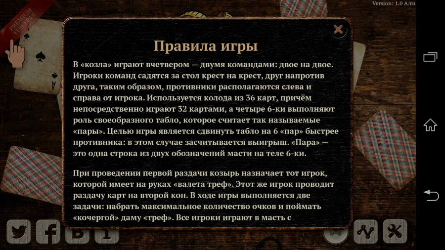 Скриншот Козел HD Онлайн №3