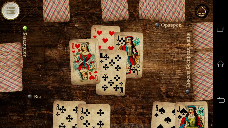 Скриншот Козел HD Онлайн №4