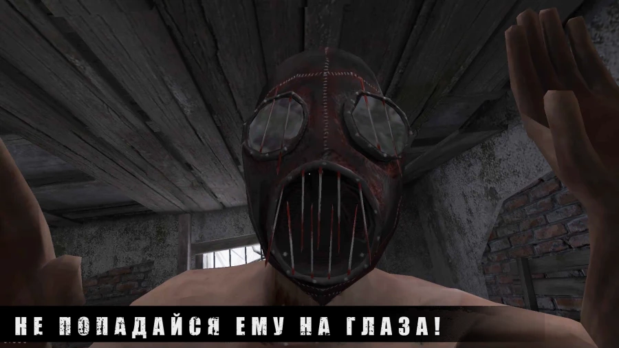 Скриншот METEL Horror Escape №2