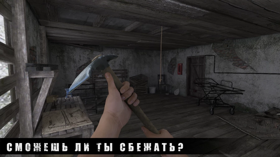 Скриншот METEL Horror Escape №3