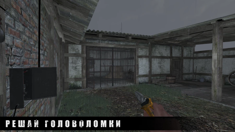 Скриншот METEL Horror Escape №4