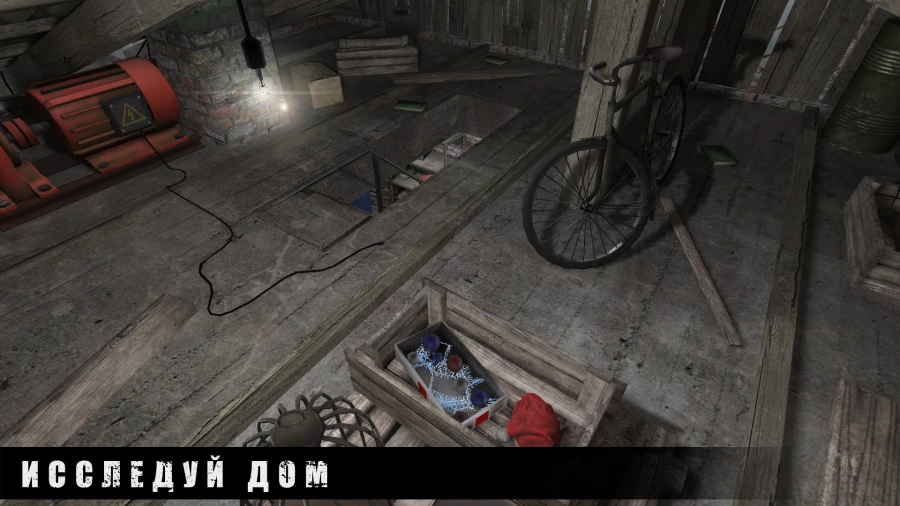 Скриншот METEL Horror Escape №5