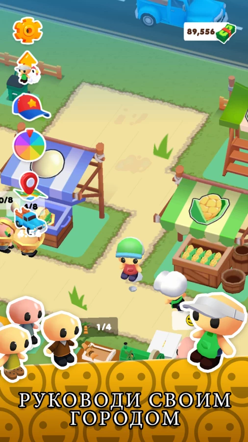 Скриншот MicroTown.io №1