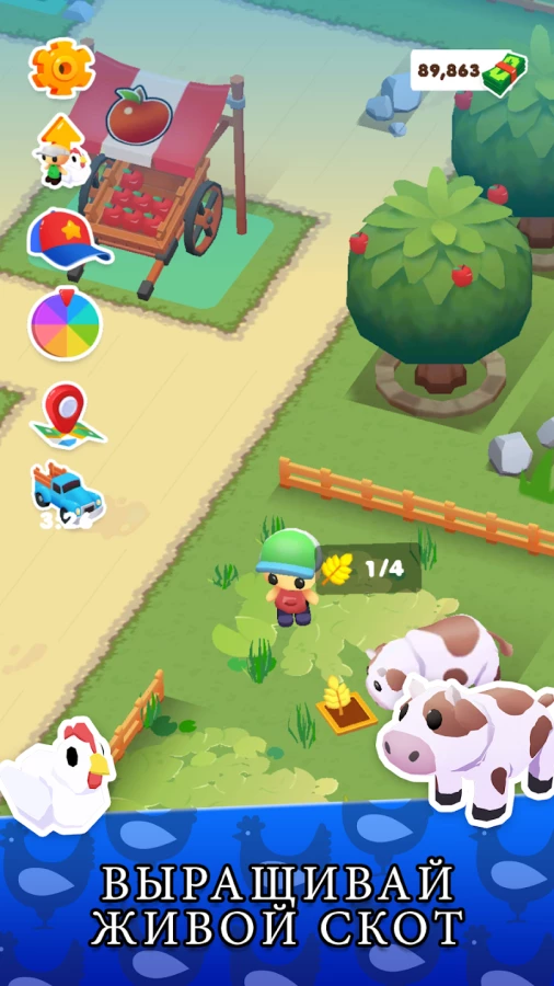 Скриншот MicroTown.io №3