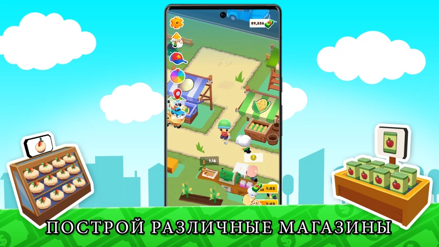 Скриншот MicroTown.io №5