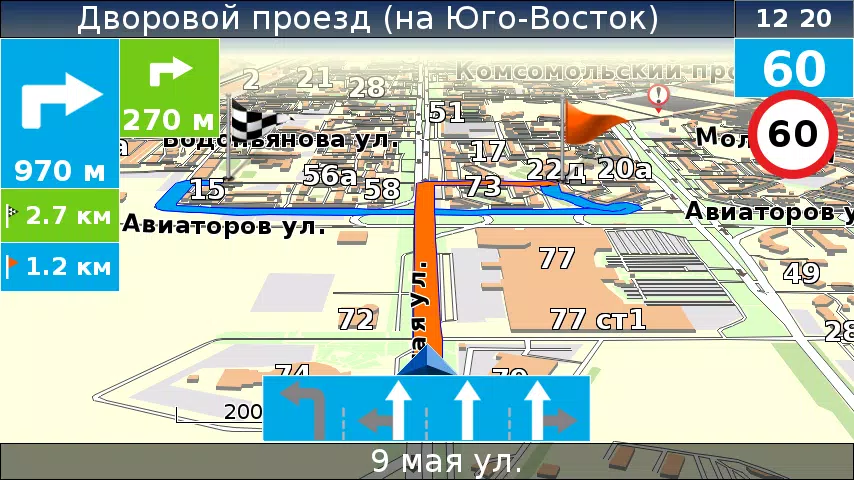 Скриншот Навигатор Семь Дорог №2