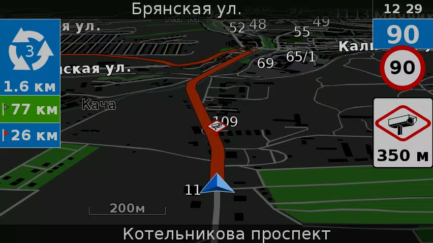 Скриншот Навигатор Семь Дорог №4