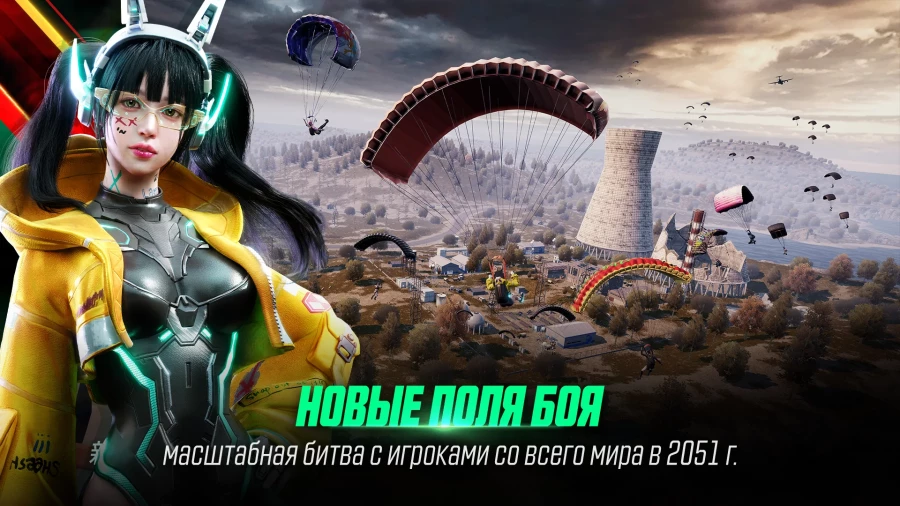 Скриншот NEW STATE : NEW ERA OF BR №1