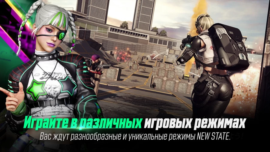 Скриншот NEW STATE : NEW ERA OF BR №3