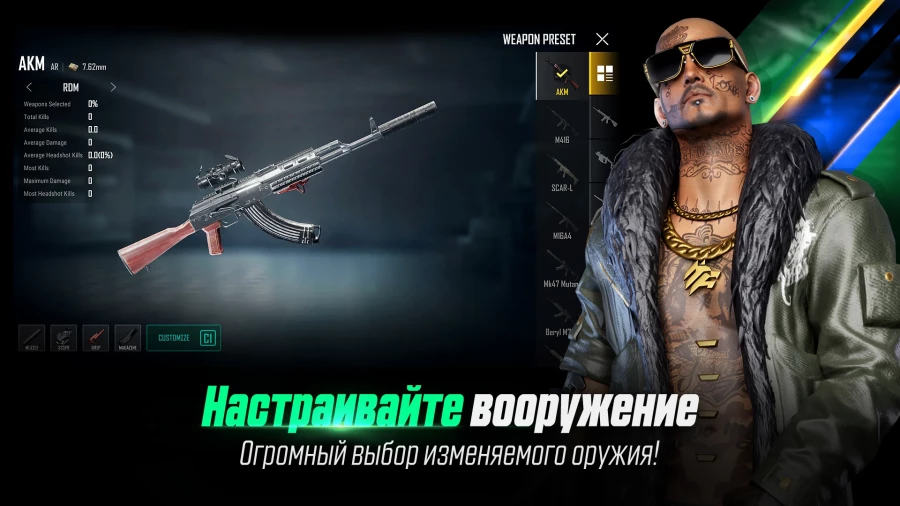 Скриншот NEW STATE : NEW ERA OF BR №4