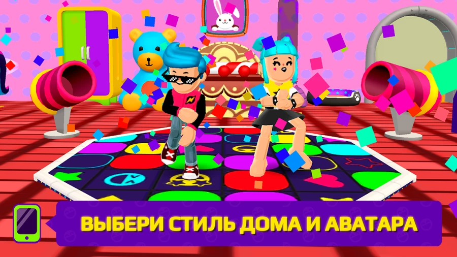 Скриншот PK XD: Fun, friends & games №1