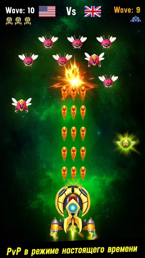 Скриншот Space Shooter - Galaxy Attack №3