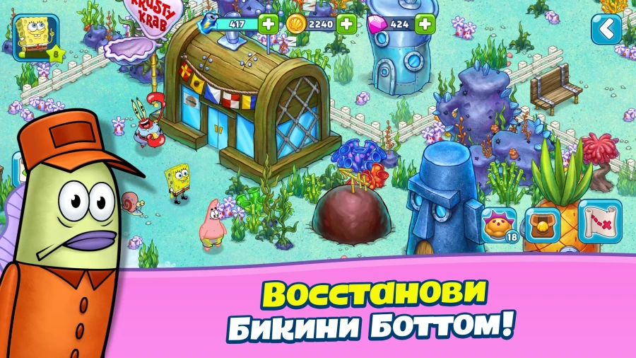 Скриншот SpongeBob Adventures: In A Jam №1