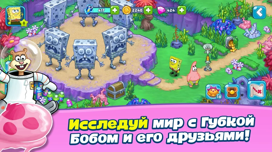 Скриншот SpongeBob Adventures: In A Jam №2