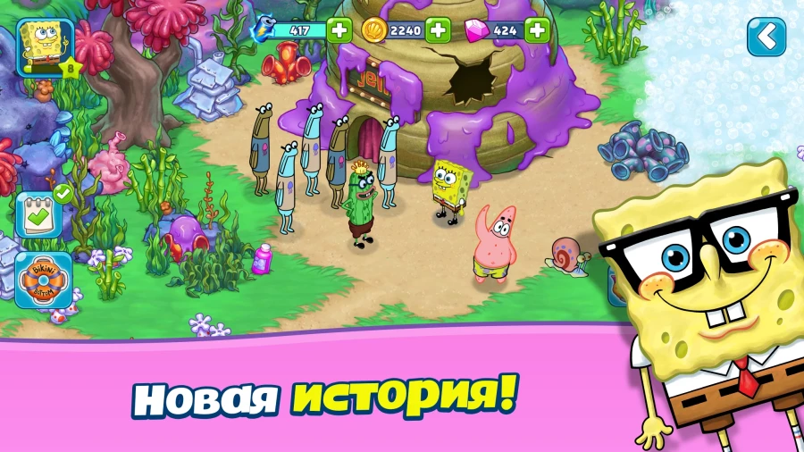Скриншот SpongeBob Adventures: In A Jam №4