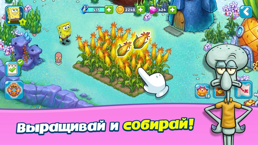Скриншот SpongeBob Adventures: In A Jam №5