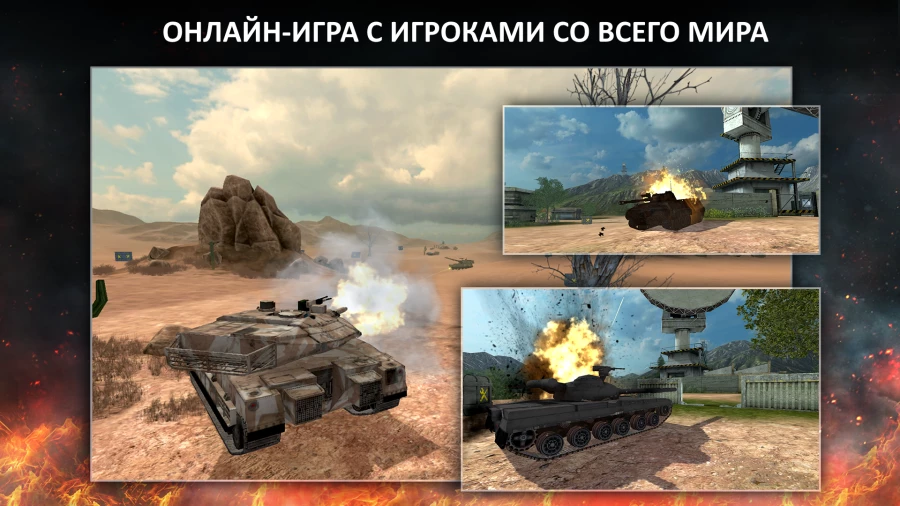 Скриншот Tanktastic 3D tanks №1