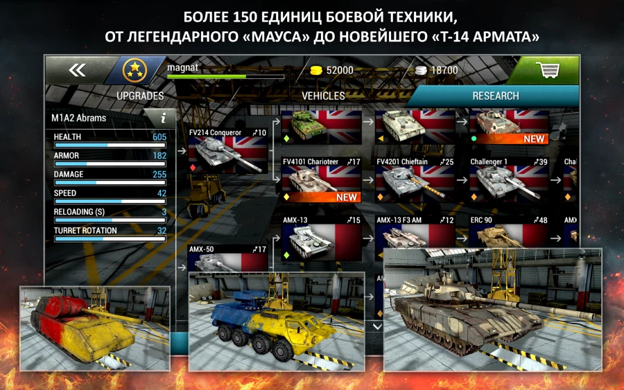 Скриншот Tanktastic 3D tanks №4