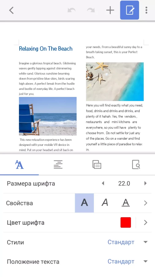 Скриншот Thinkfree Office №1