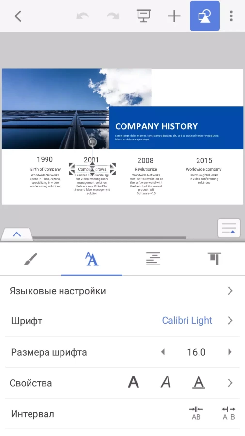 Скриншот Thinkfree Office №2