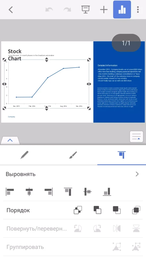 Скриншот Thinkfree Office №3