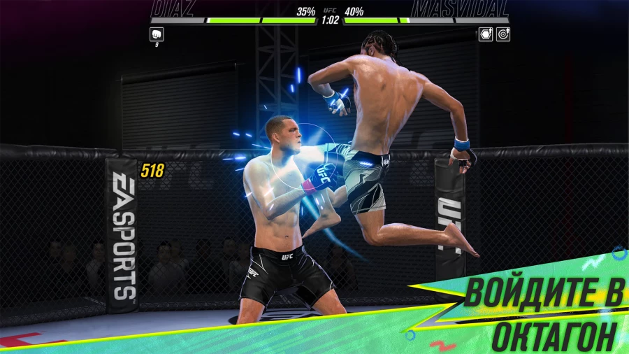 Скриншот EA SPORTS UFC 2 Mobile №1