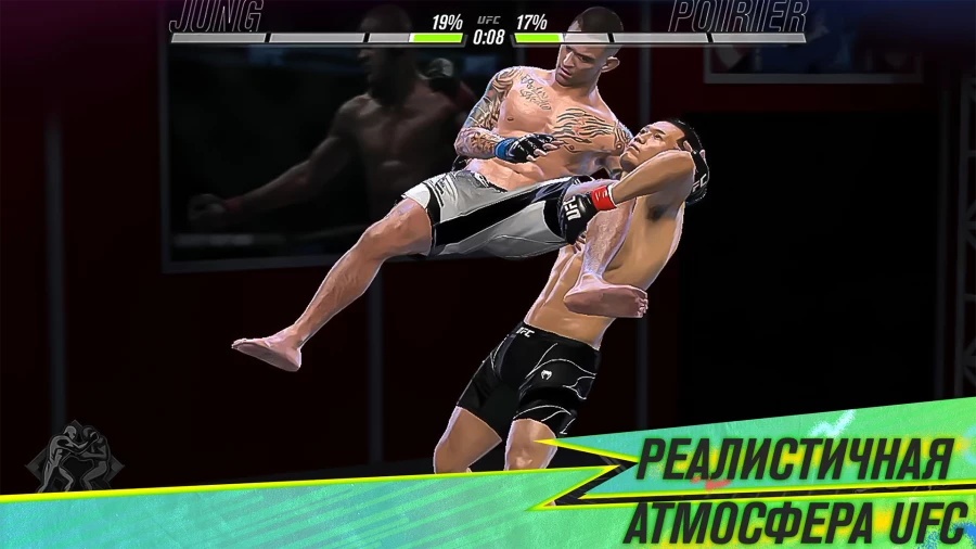 Скриншот EA SPORTS UFC 2 Mobile №5
